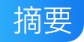 晓荣的星空体育APP官方正版估值入门课