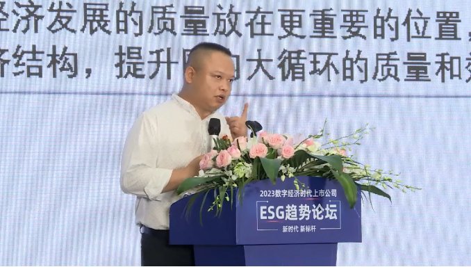 头部投资机构代表及行业专家学者