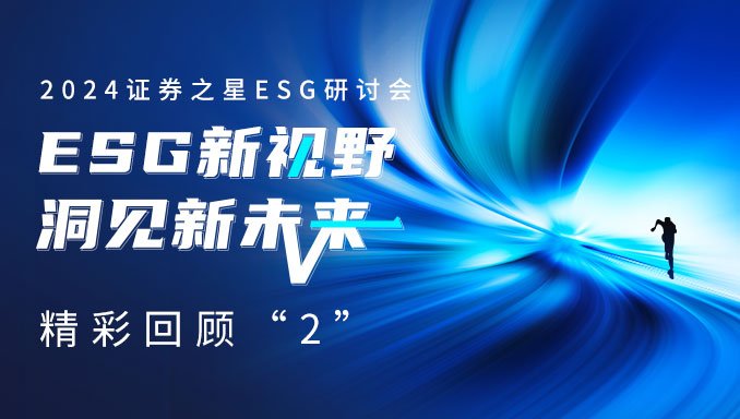 华证指数
