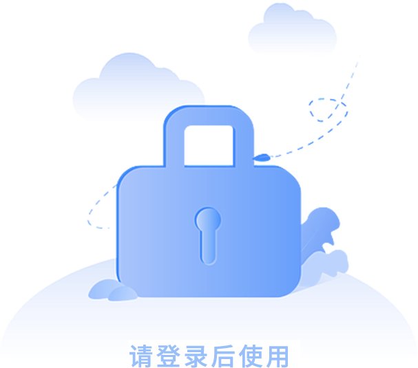 算上全部成本后