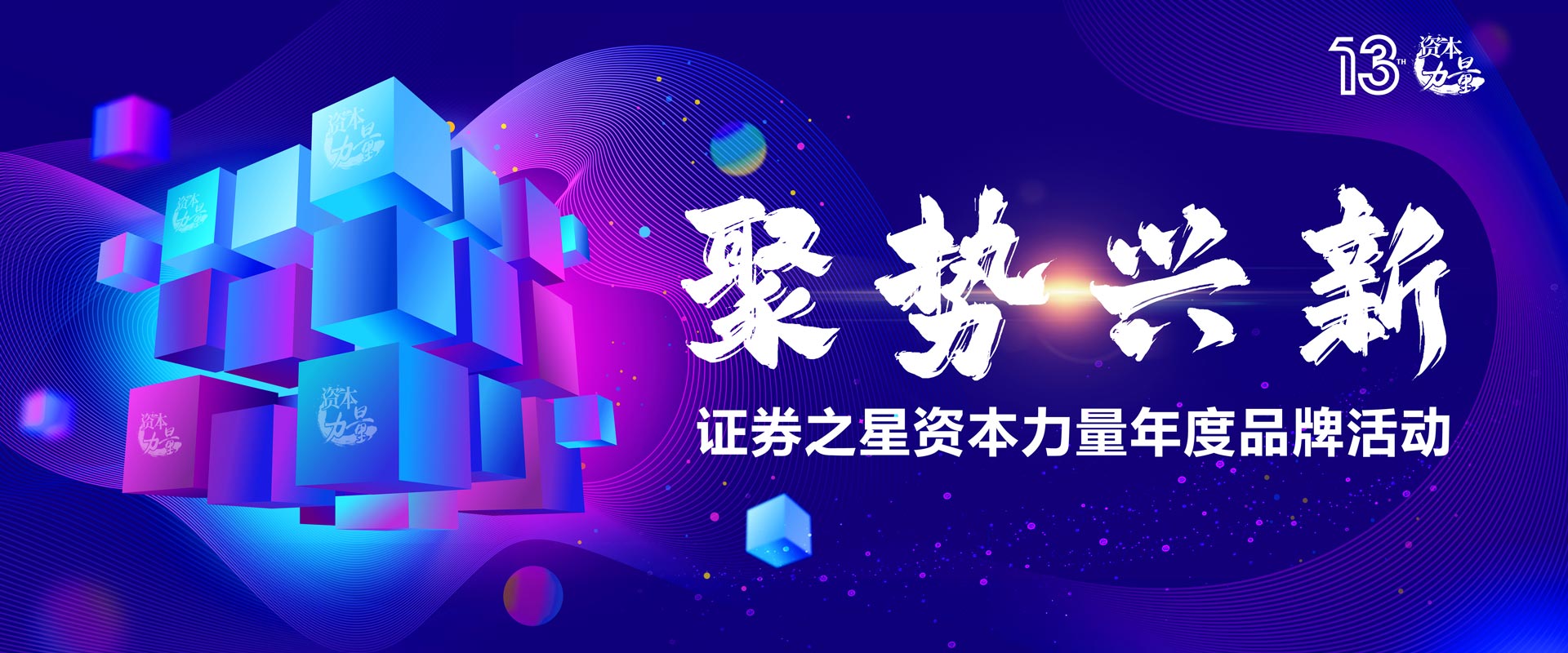 资本市场具有一系列独特重要功能